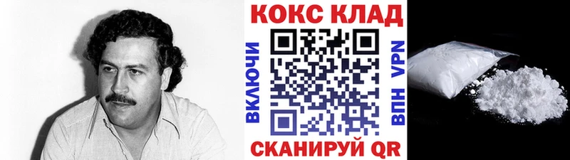 Cocaine Перу Киселёвск