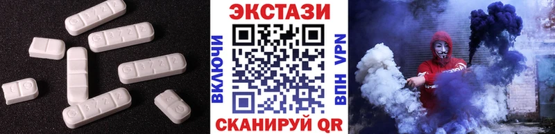 площадка какой сайт  дарнет шоп  Киселёвск  Ecstasy таблы 