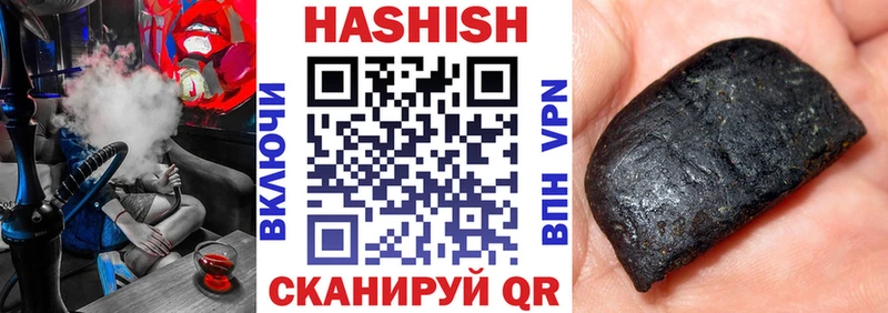 ГАШ хэш  hydra ссылка  Киселёвск 