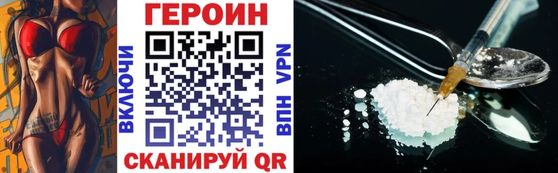 ГЕРОИН гречка  Киселёвск 