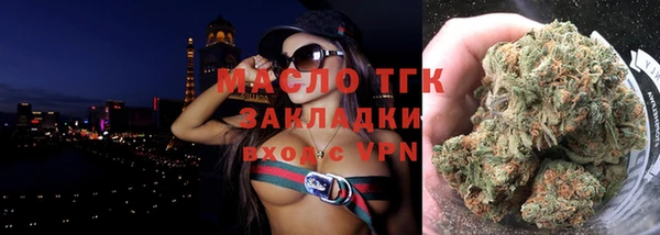 амф Бугульма