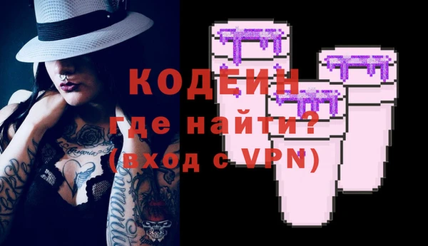 дистиллят марихуана Бородино