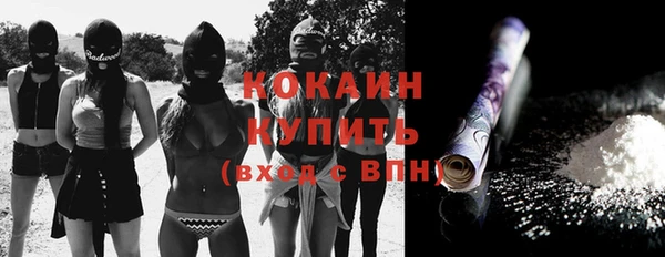 дистиллят марихуана Бородино