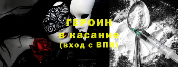 метадон Бронницы