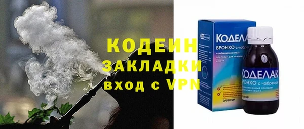 дистиллят марихуана Бородино