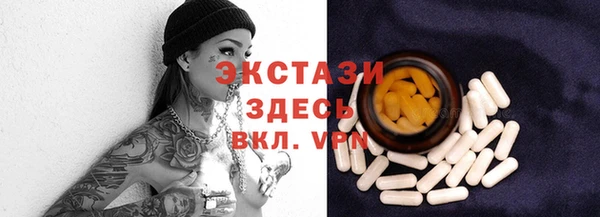 метадон Бронницы