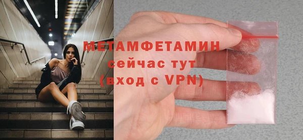 метадон Бронницы