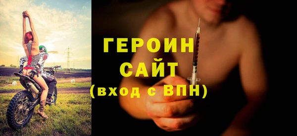 метадон Бронницы