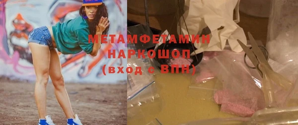 дистиллят марихуана Бородино