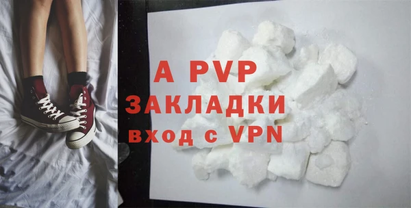 метадон Бронницы