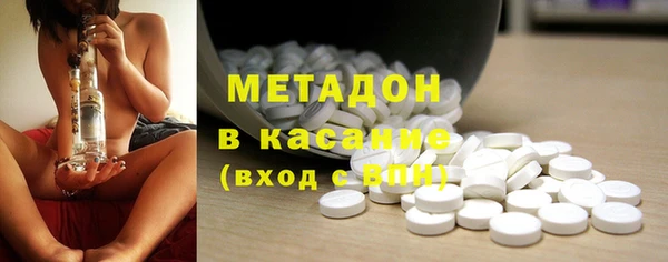 дистиллят марихуана Бородино
