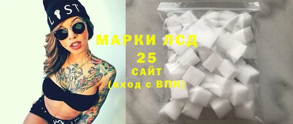 дистиллят марихуана Бородино