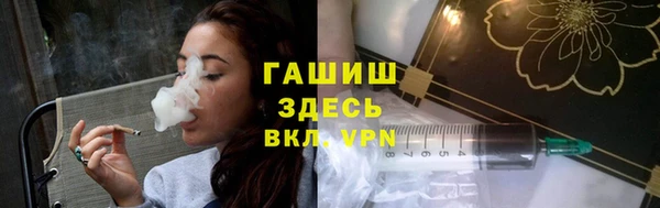 амф Бугульма