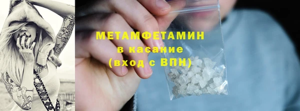амф Бугульма