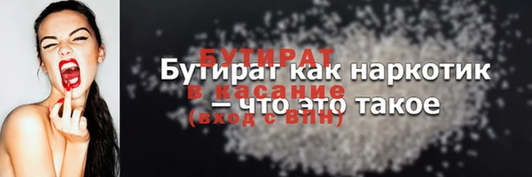 метадон Бронницы