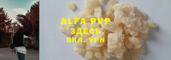 дистиллят марихуана Бородино