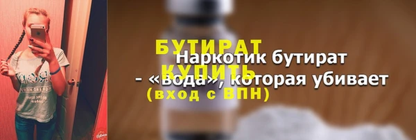 амф Бугульма