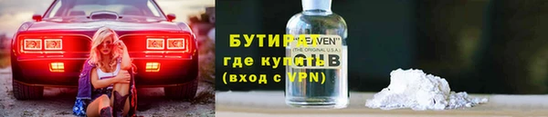 дистиллят марихуана Бородино