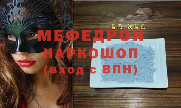 амф Бугульма