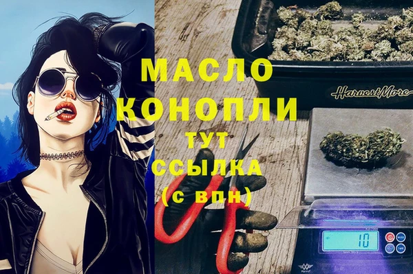 бутират Богородицк