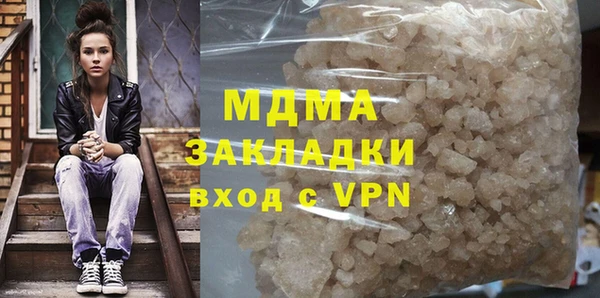 амф Бугульма