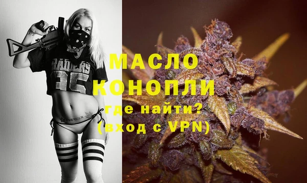 дистиллят марихуана Бородино