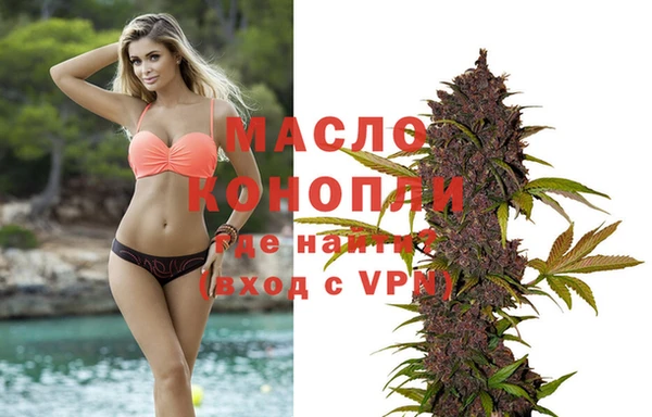 дистиллят марихуана Бородино
