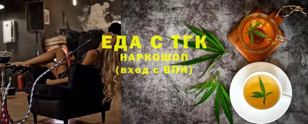 амф Бугульма