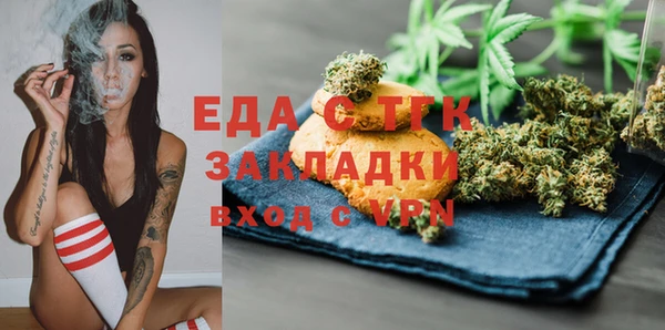 метадон Бронницы