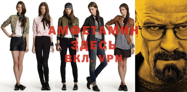 винт Новозыбков