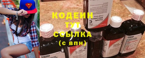 амф Бугульма