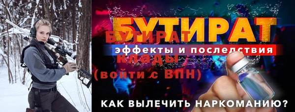 амф Бугульма