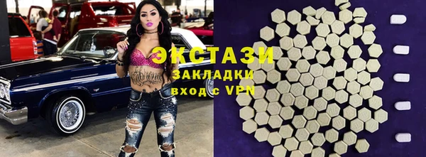 метадон Бронницы
