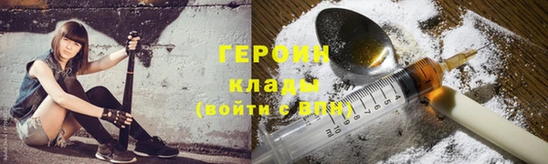 дистиллят марихуана Бородино
