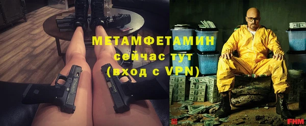 метадон Бронницы