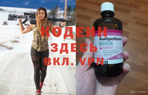 амф Бугульма