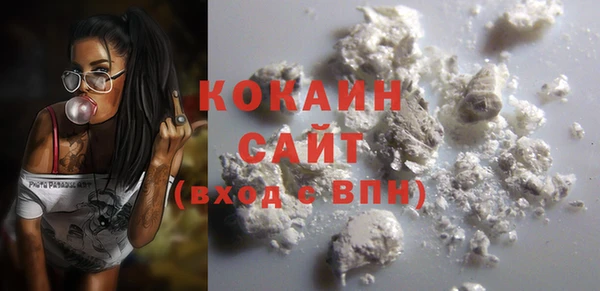 дистиллят марихуана Бородино
