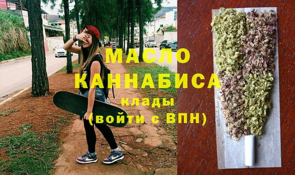 а пвп мука Богородск