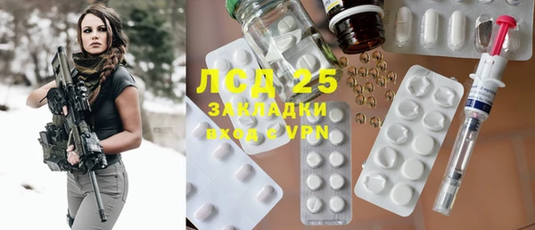 метадон Бронницы