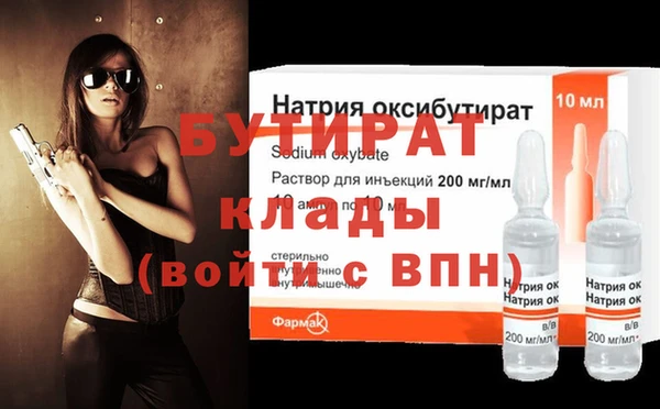 амф Бугульма