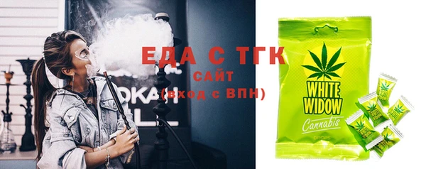 амф Бугульма