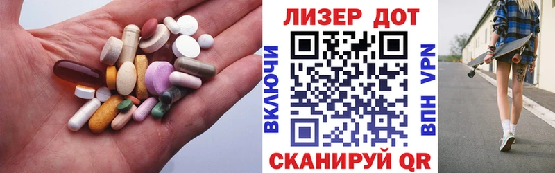 Лсд 25 экстази кислота  ссылка на мегу вход  Киселёвск  где продают наркотики 