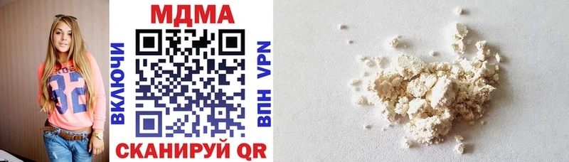 MDMA кристаллы  Киселёвск 