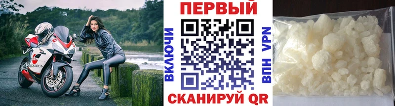 Первитин Декстрометамфетамин 99.9% Киселёвск