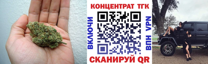 ТГК Wax  Киселёвск 