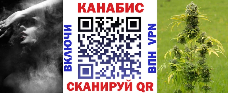 Канабис Ganja  Киселёвск 